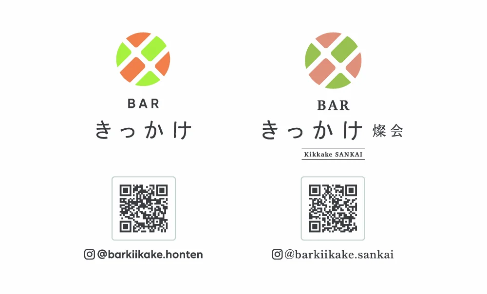 BAR きっかけ本店と燦会のロゴ、InstagramのQRコードを並べた名刺共通面