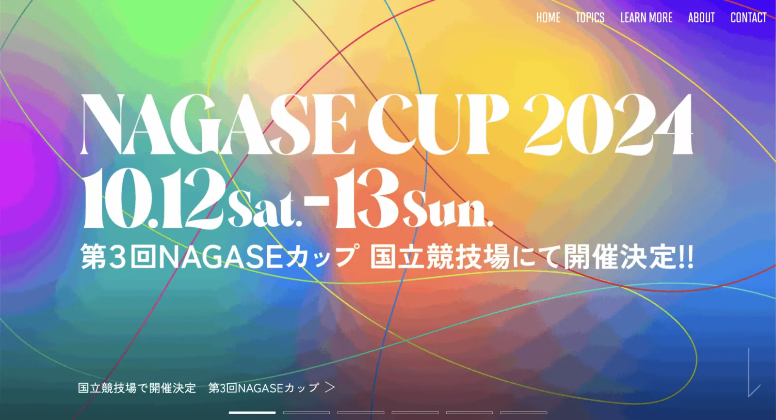 NAGASE CUPの公式サイト。虹色のグラデーション背景に「NAGASE CUP 2024」と開催日の文字