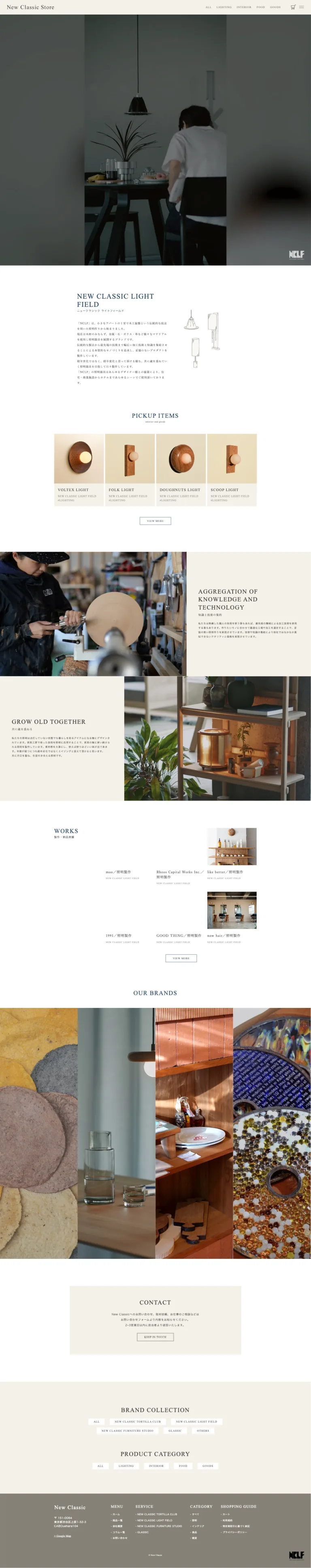 店の紹介ページ全体。作り手の写真とブランドの説明
