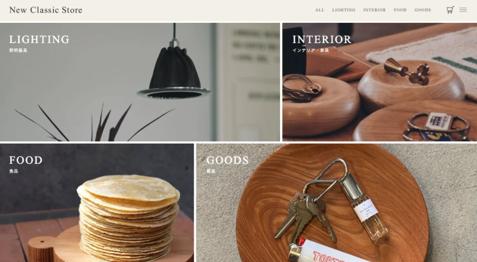 New Classic Storeのウェブサイト。照明・インテリア・食品・雑貨の写真を4分割で掲載