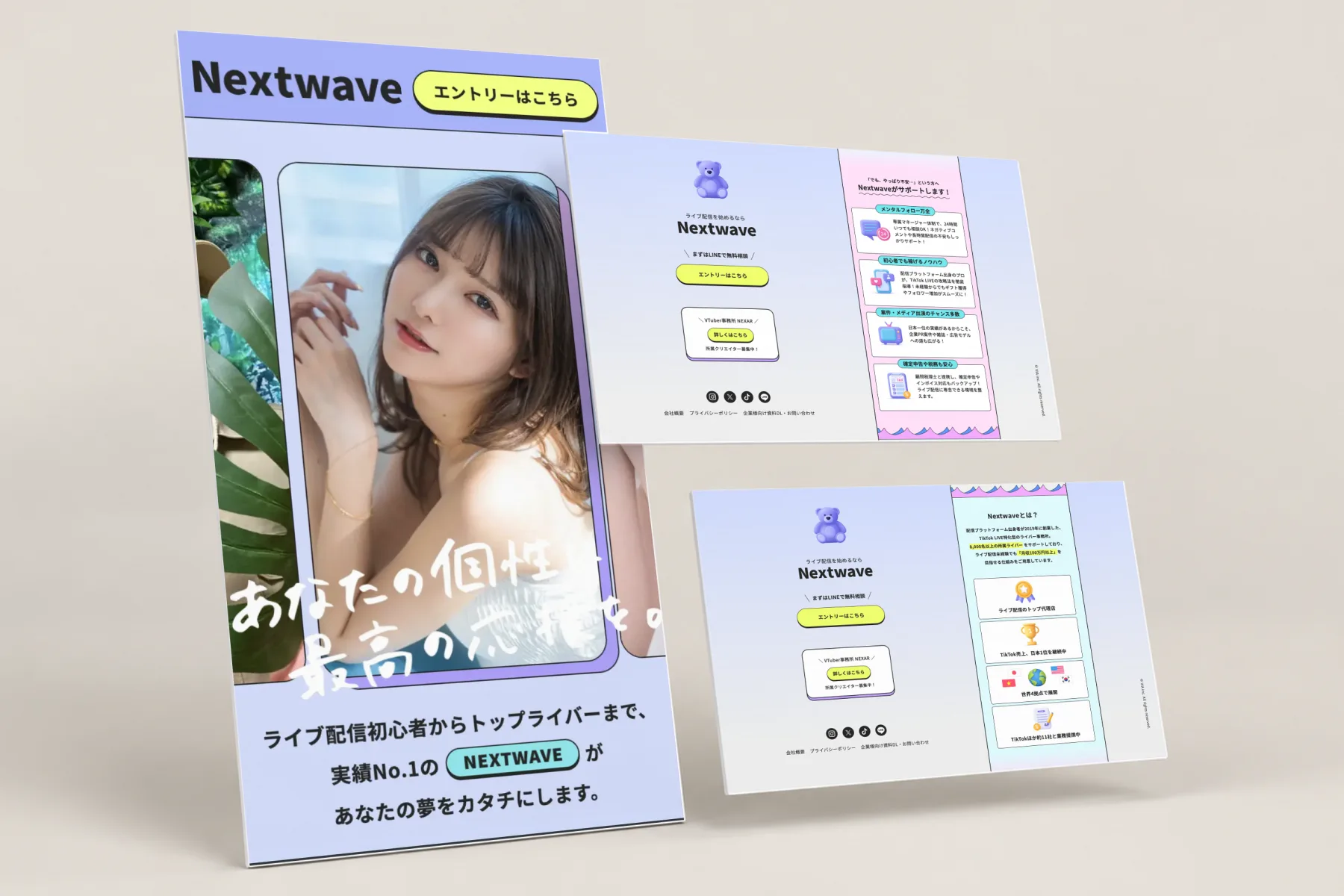 Nextwaveのサイトの3画面を立体的に並べたモックアップ。縦長の1枚はスマートフォンで見たトップページ（配信者の写真と「ライブ配信初心者からトップライバーまで」の言葉）、手前の2枚はパソコンで見た「Nextwaveがサポートします！」（メンタルの支え・初心者向けのノウハウ・案件・税務の4つ）と、実績4項目を並べた「Nextwaveとは？」