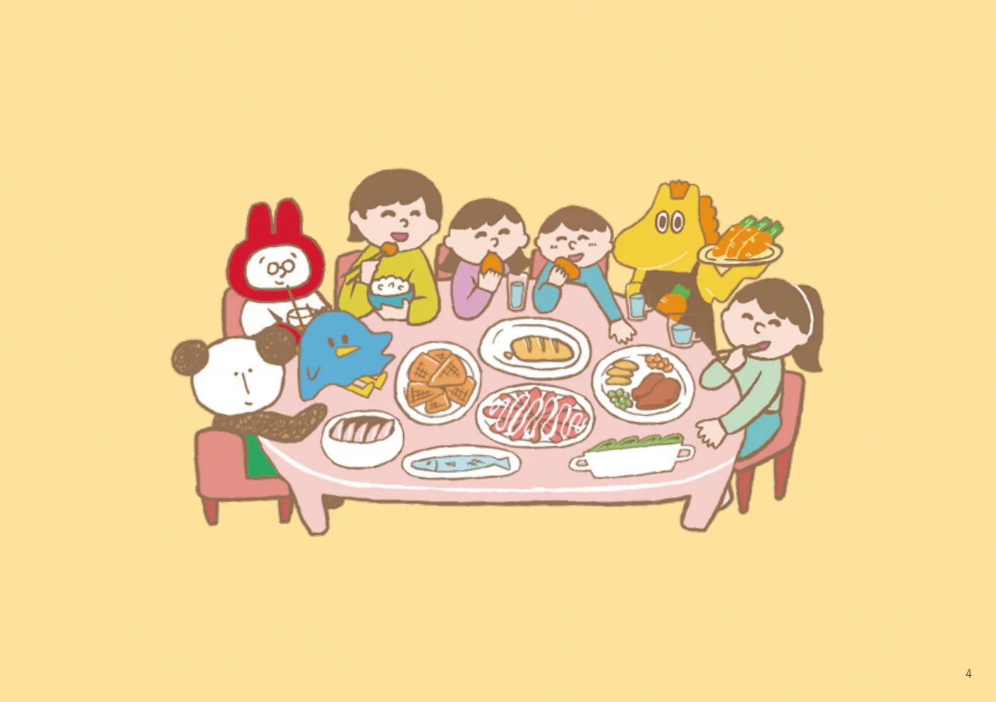 黄色い紙面に、食卓を囲む家族と動物のキャラクターを描いた見開き