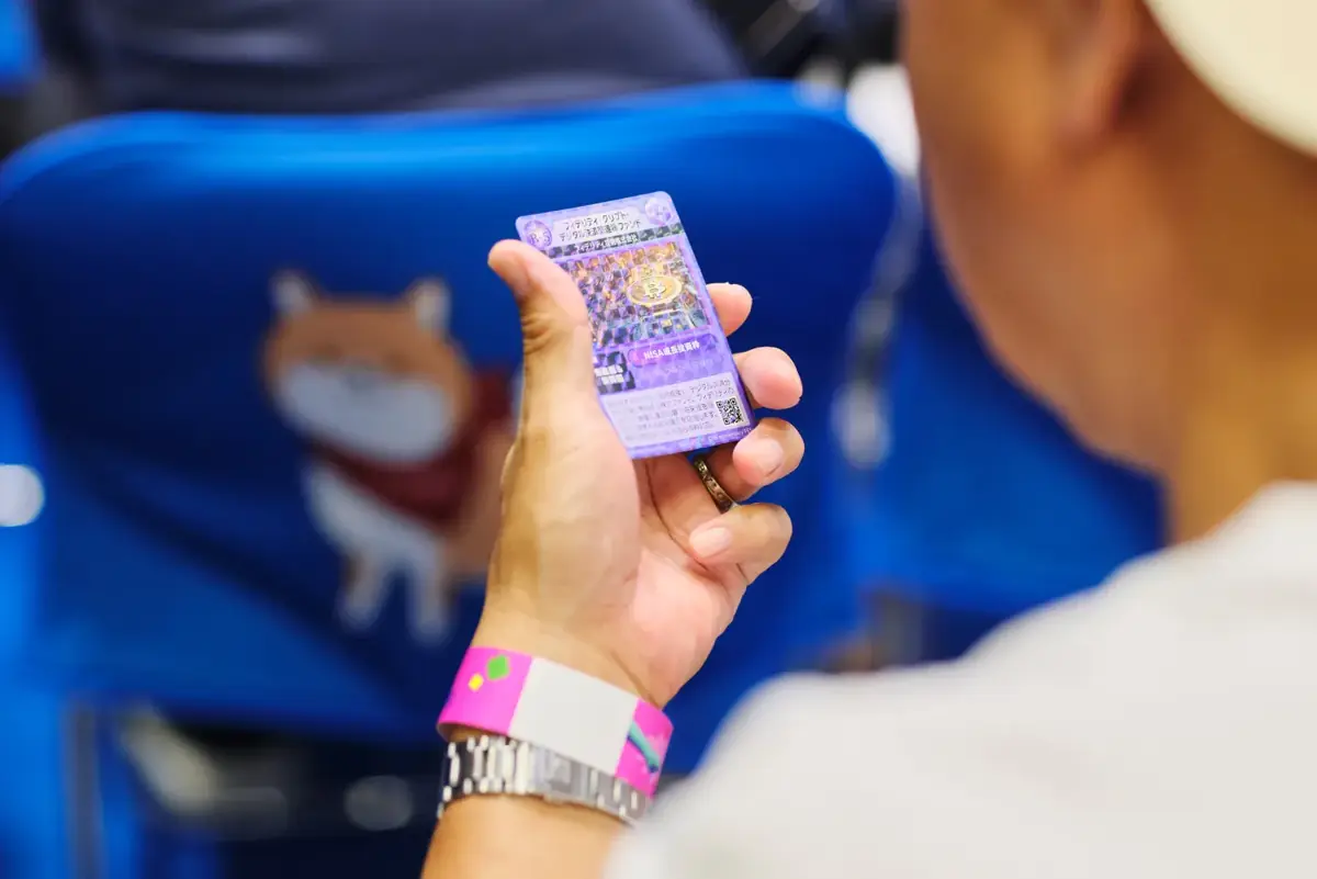 来場者が手に持つ、出展ファンドのトレーディングカード