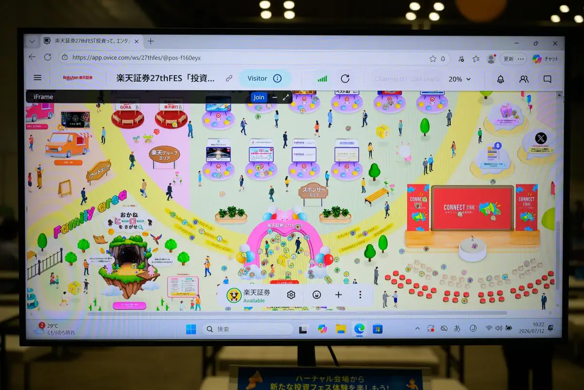 バーチャル会場の画面。イラストの地図に参加者のアイコンが並ぶ