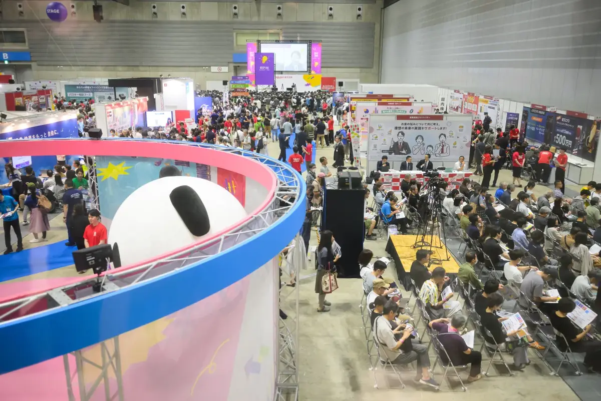 展示ホールの全景。ブースと客席、パンダの大きな人形