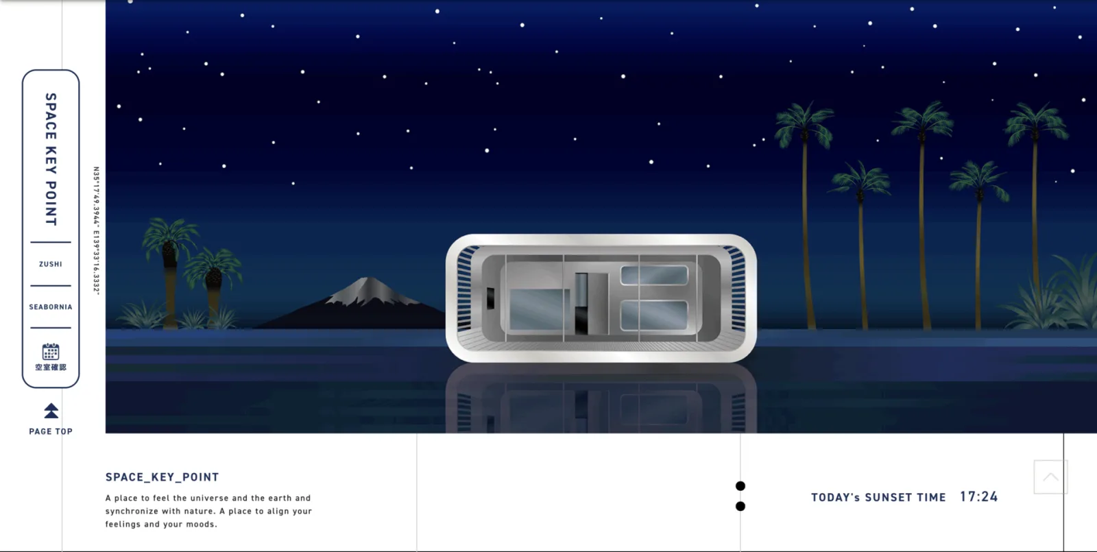 SPACE KEY POINTのサービスサイト。星空とヤシの木の間に浮かぶカプセル状の建物、奥に山影