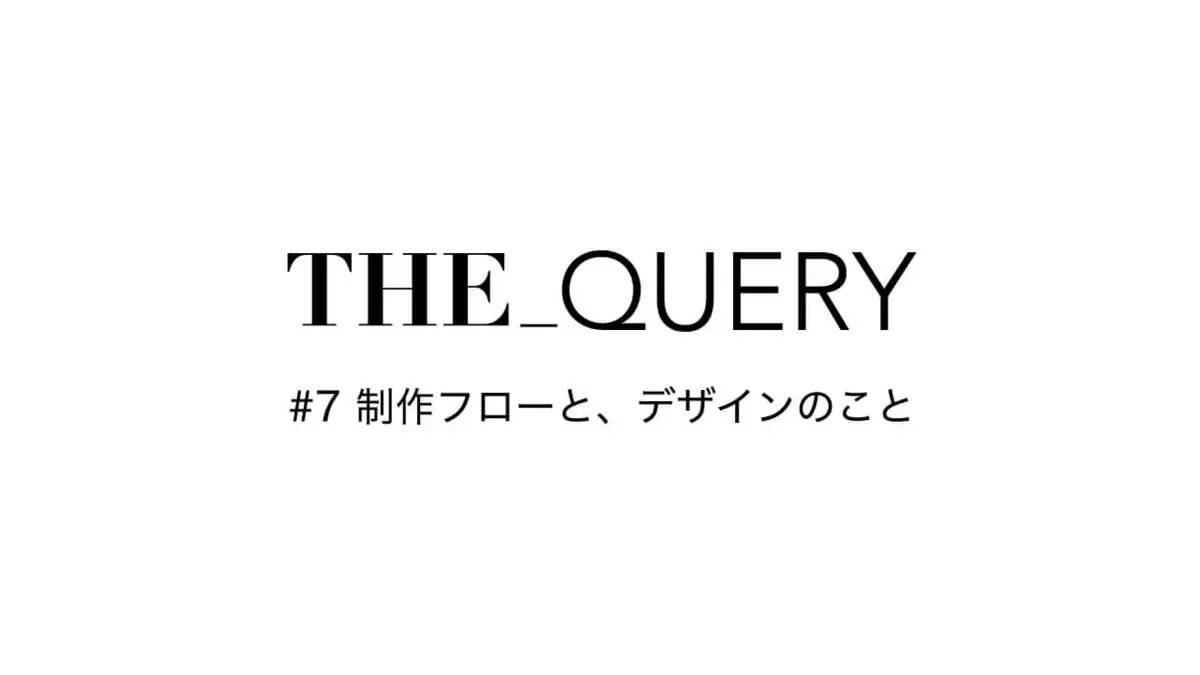 講座スライドの表紙。第7回の題名を入れたもの