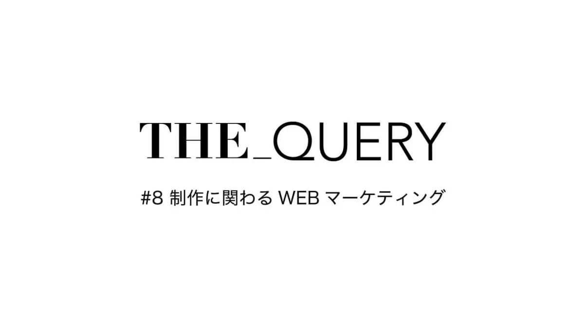 講座スライドの表紙。第8回の題名を入れたもの