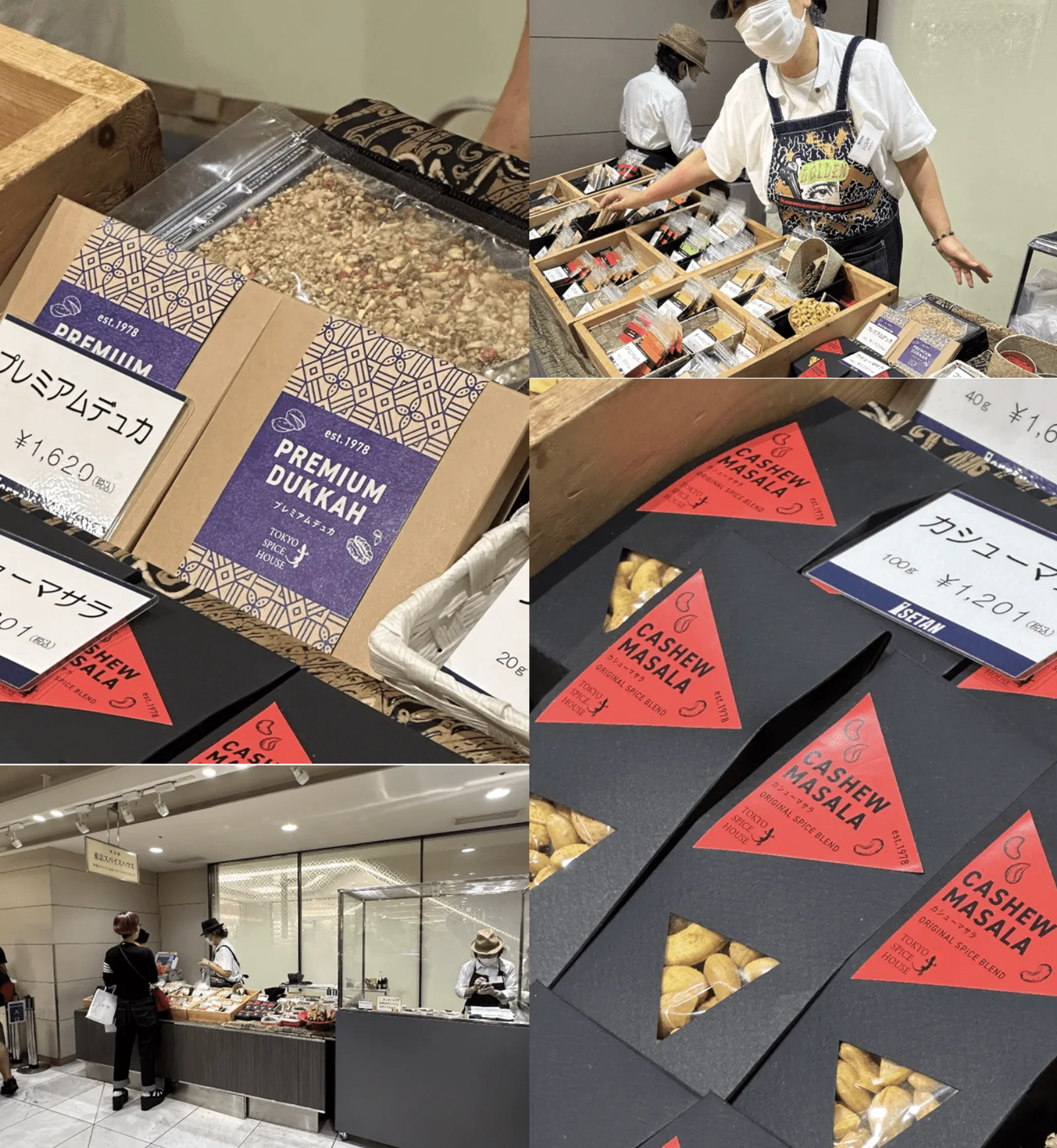 東京スパイスハウスの店舗・商品写真4枚組。「PREMIUM DUKKAH」等のパッケージと接客風景