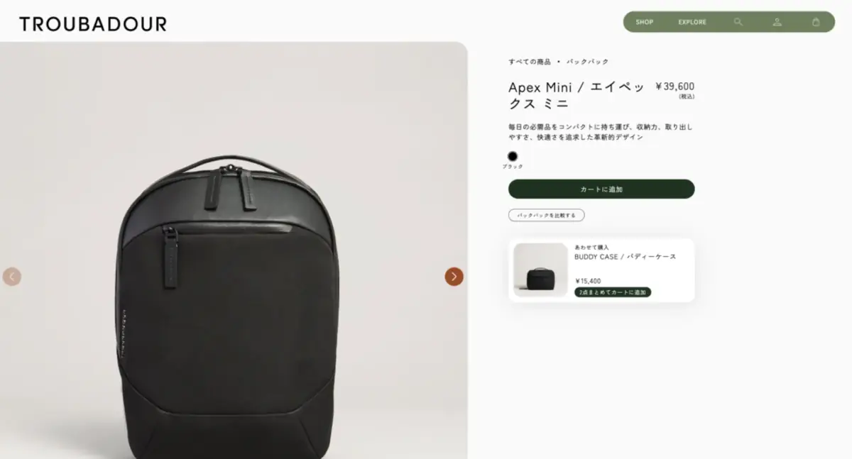 商品ページ。黒いバックパックの写真と、購入の欄