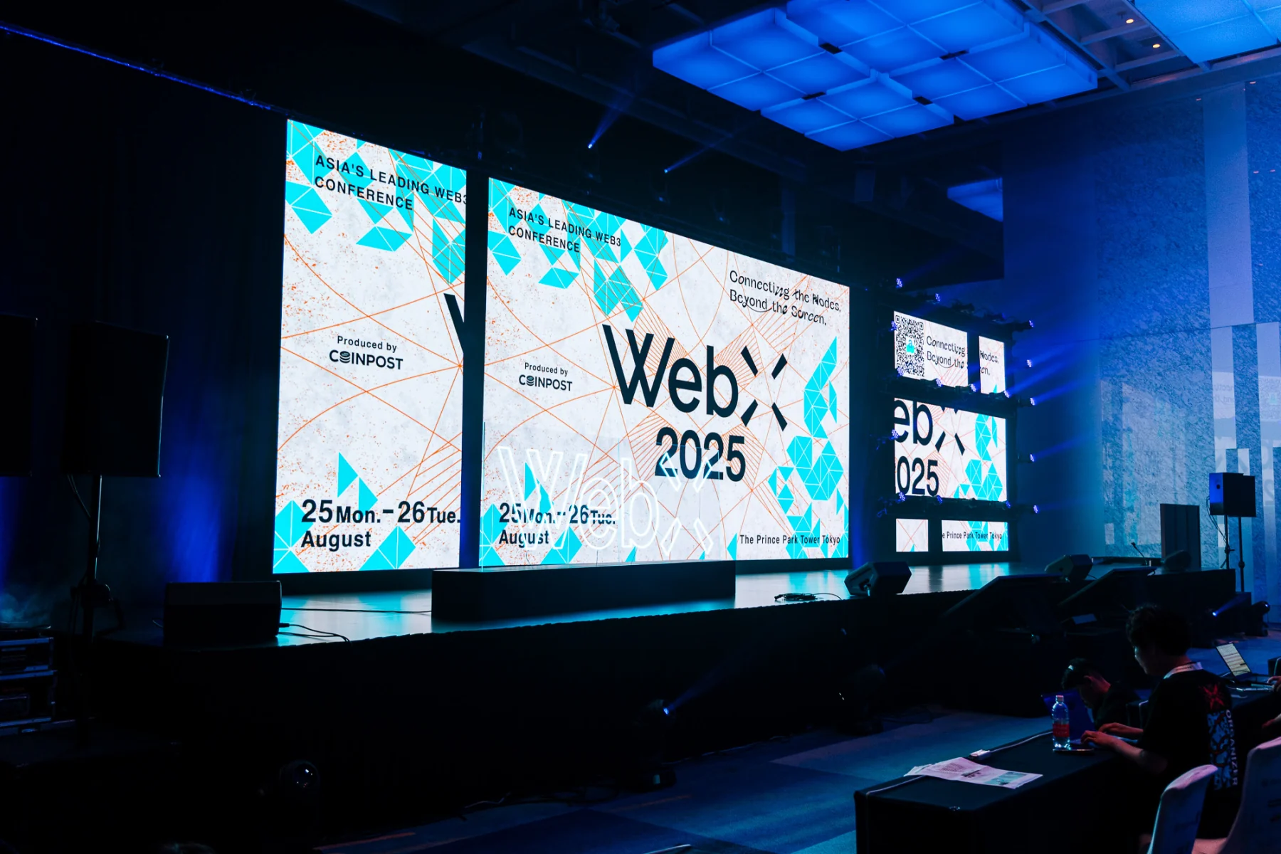 WebX 2025のステージに立つ登壇者