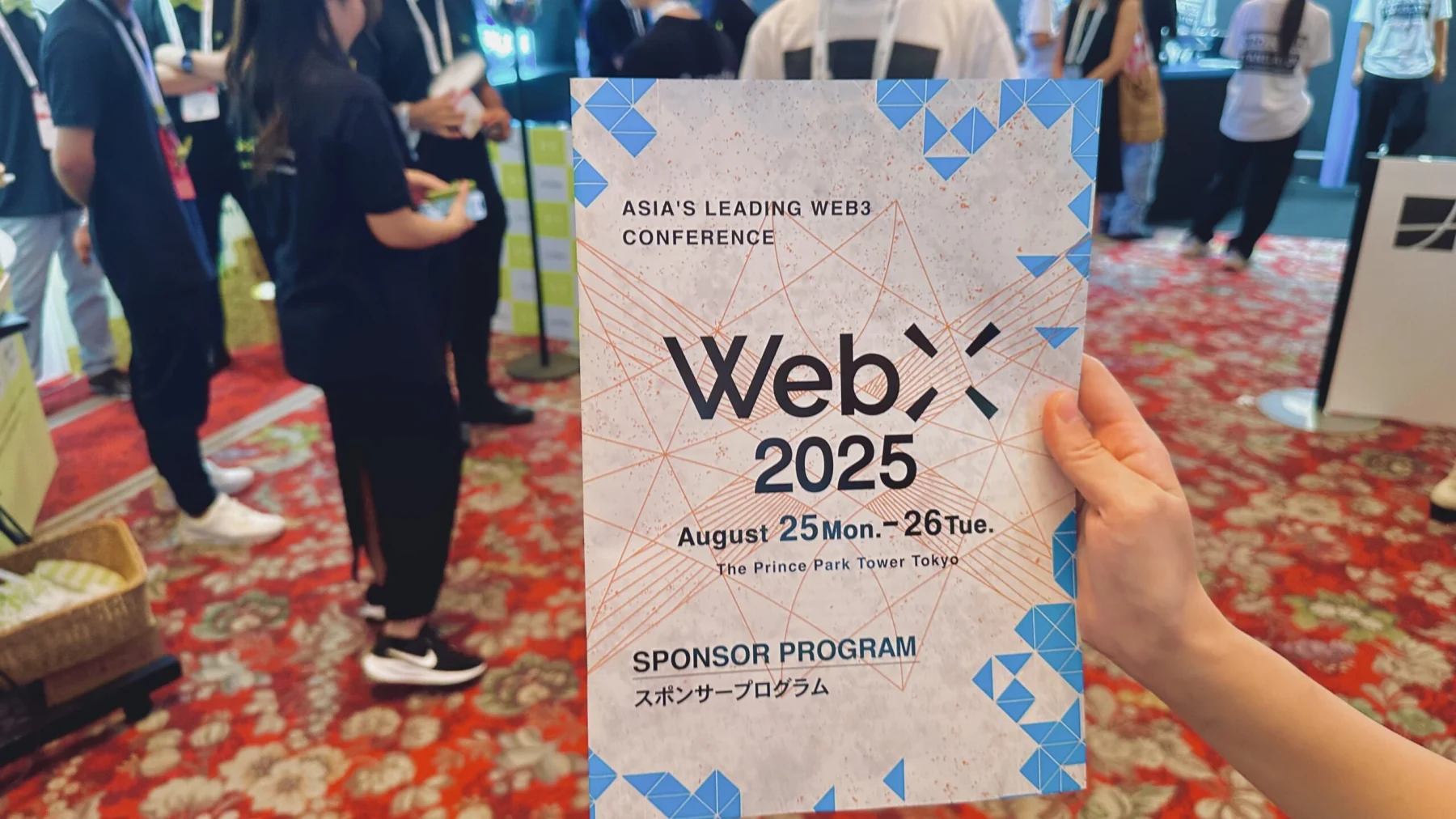 WebX 2025の会場入口。壁面と案内サインにキービジュアルを展開