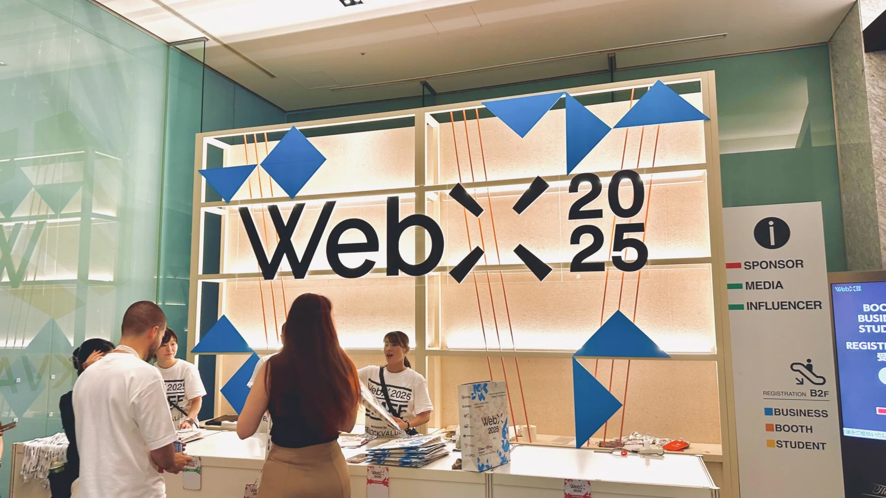 WebX 2025の会場で談笑する来場者