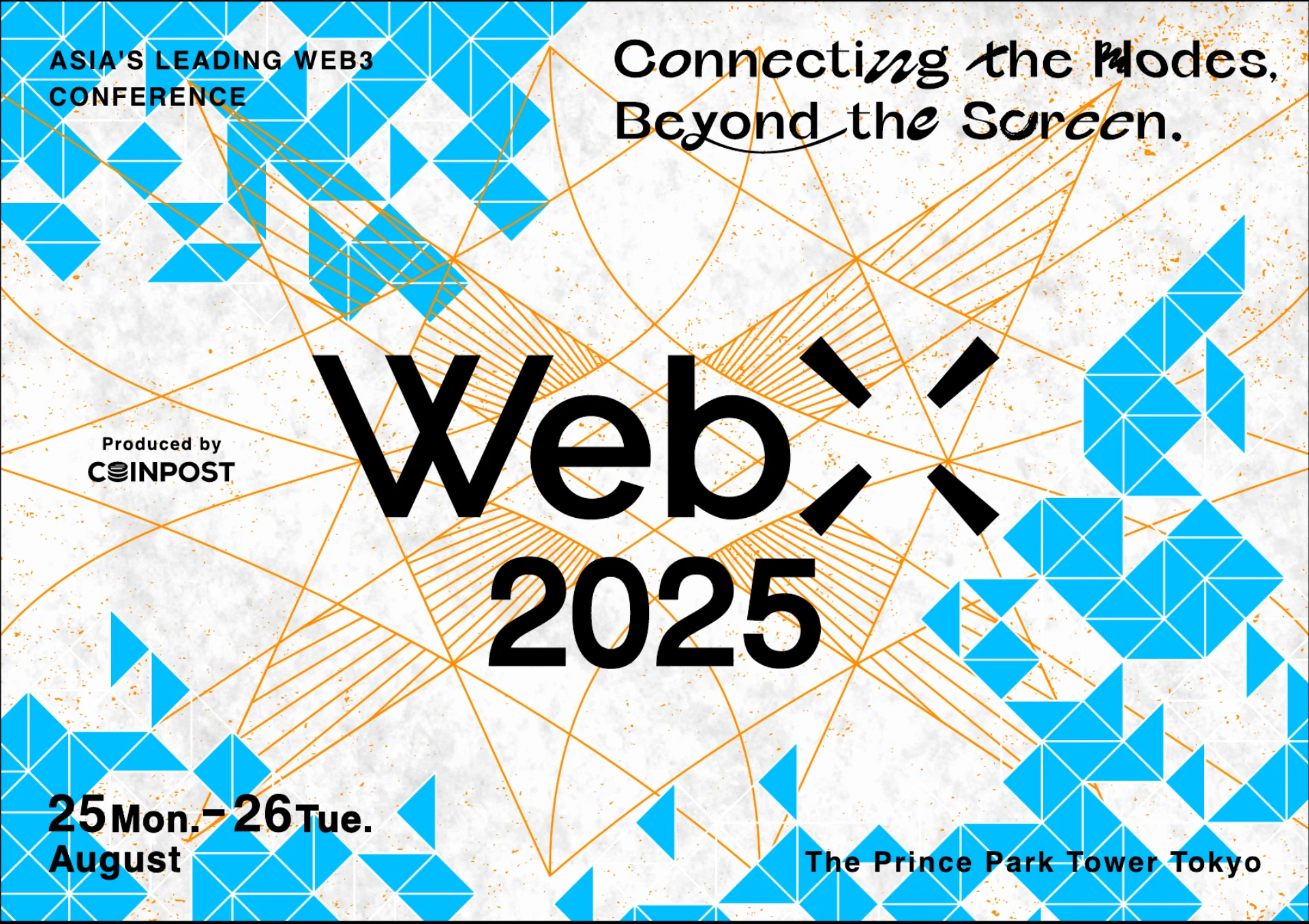 WebX 2025のキービジュアル。オレンジの糸と青い幾何学模様が交差する