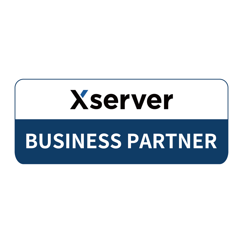国内シェアＮo.1、超高速かつ高機能なレンタルサーバーを扱う「Xserver」社とのパートナーシップを締結いたしました。