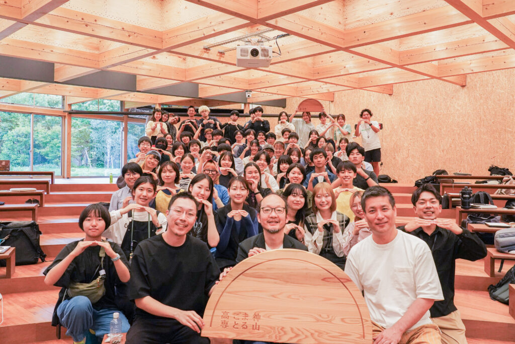「神山まるごと高専」にて開催された特別講義に登壇しました